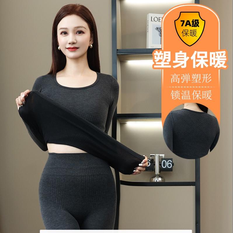 YL保暖塑形衣直发