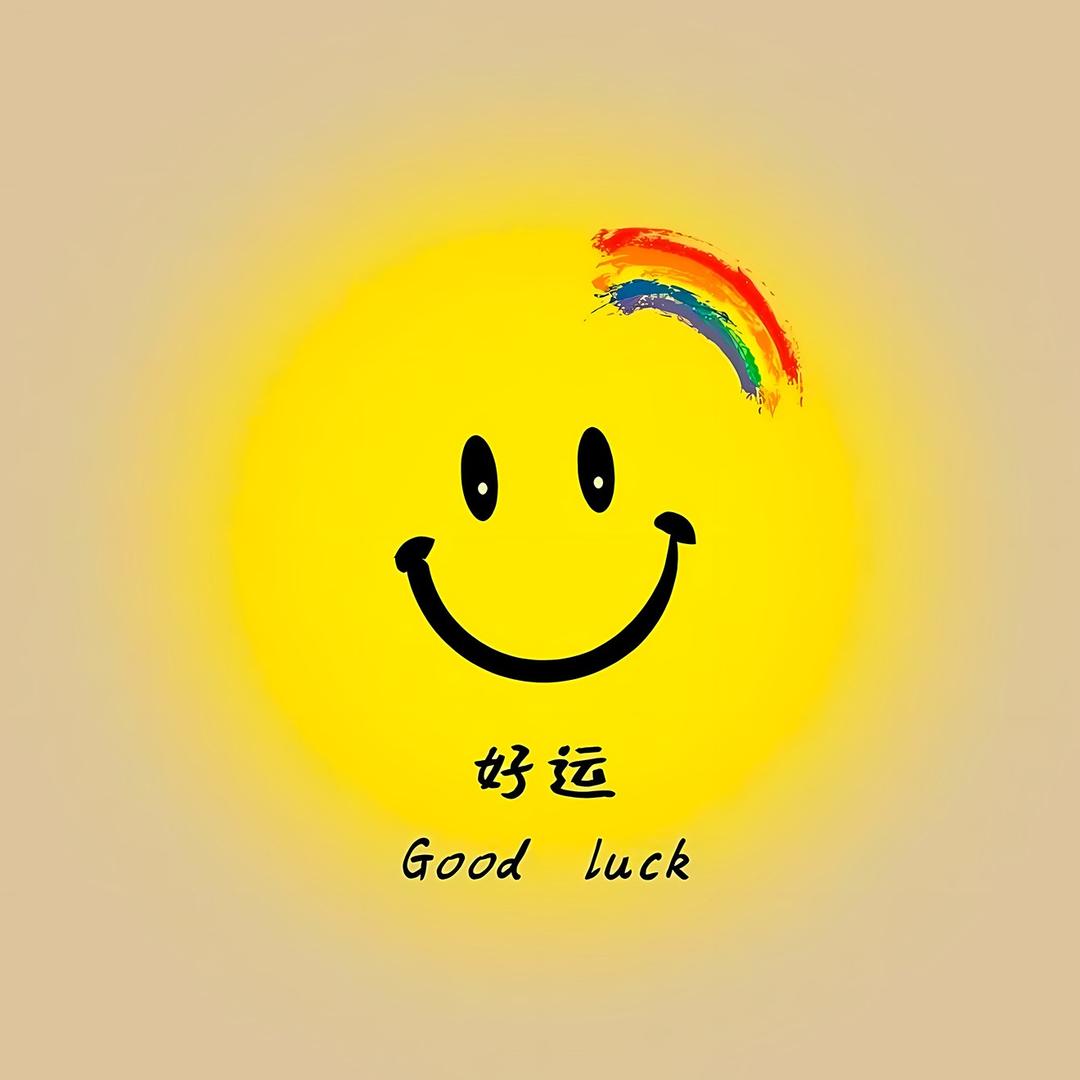 新疆小公羊