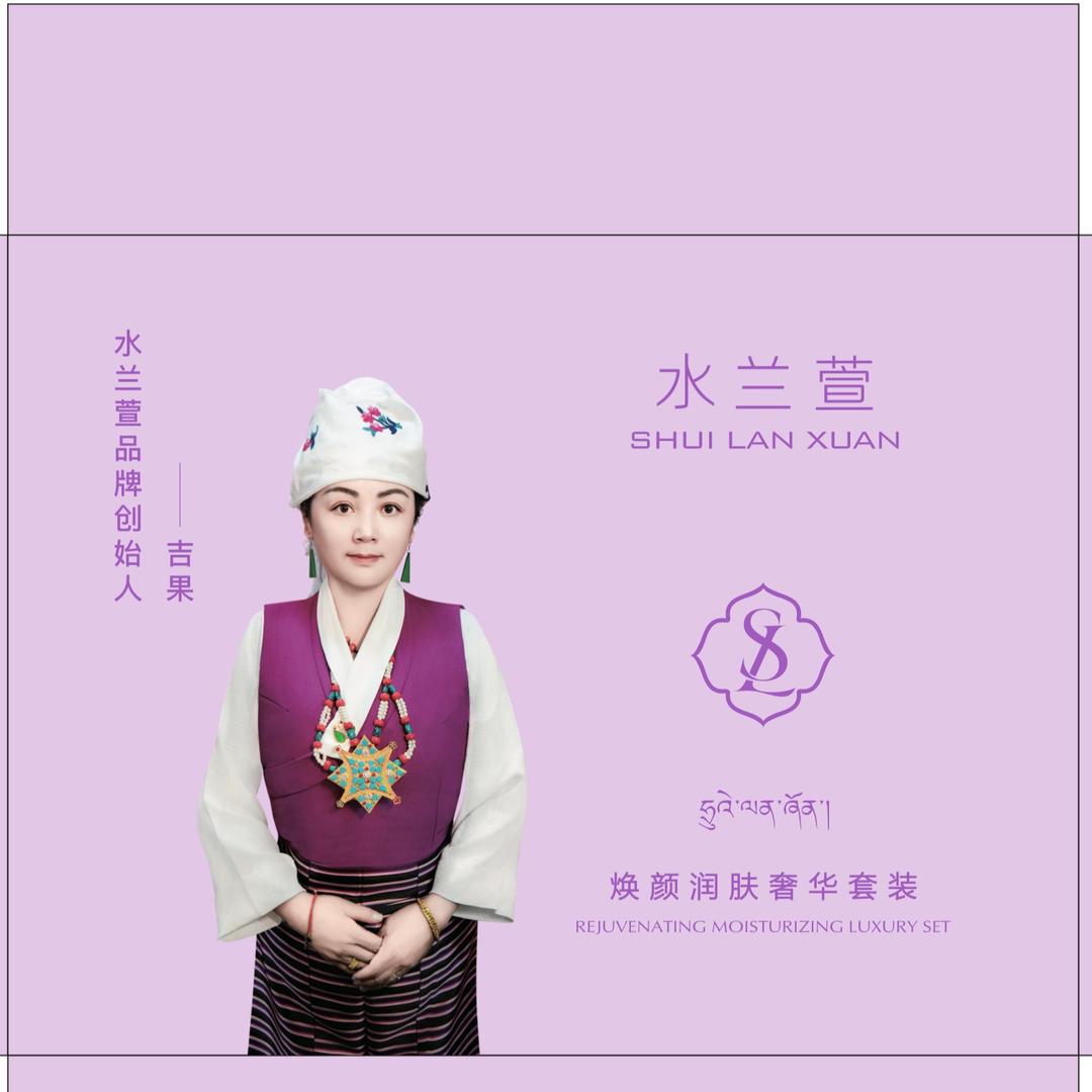 桑姆吉日化商贸