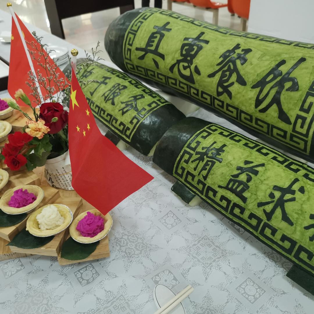 郑州真惠餐饮
