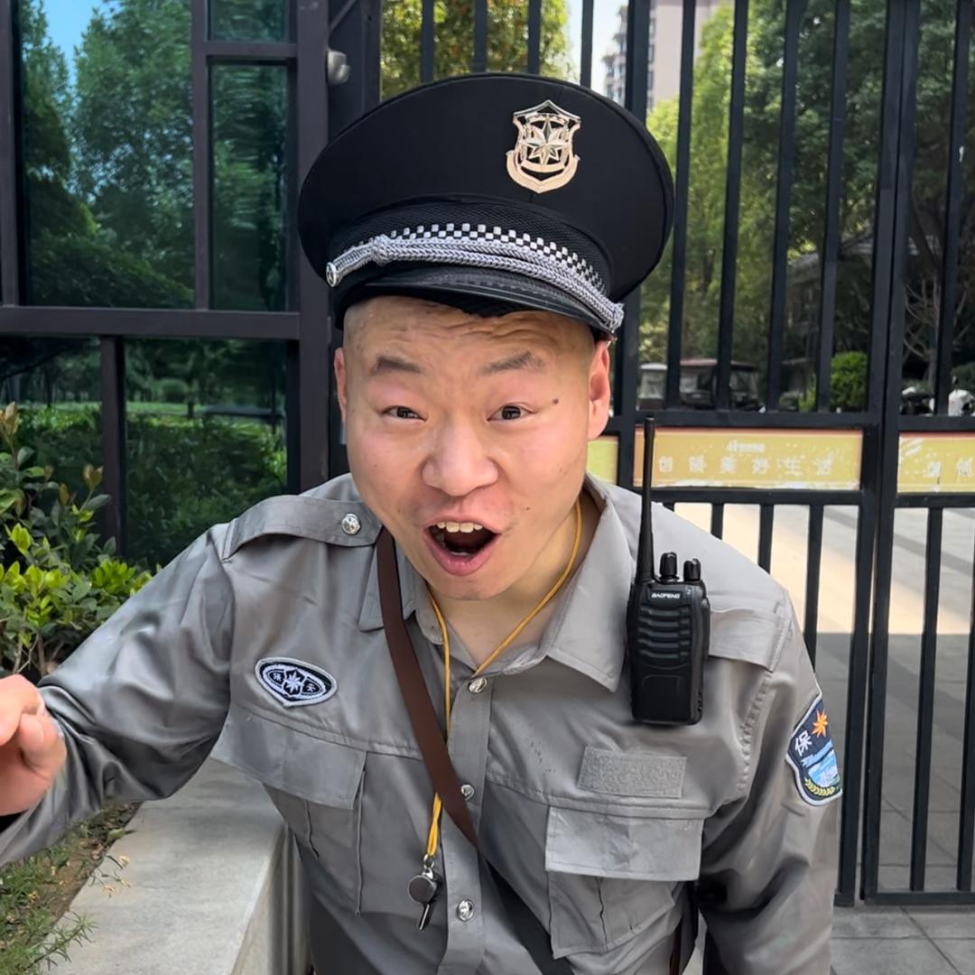 潇洒