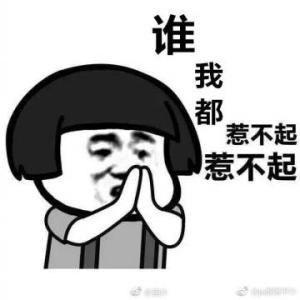 骑着蜗牛追光