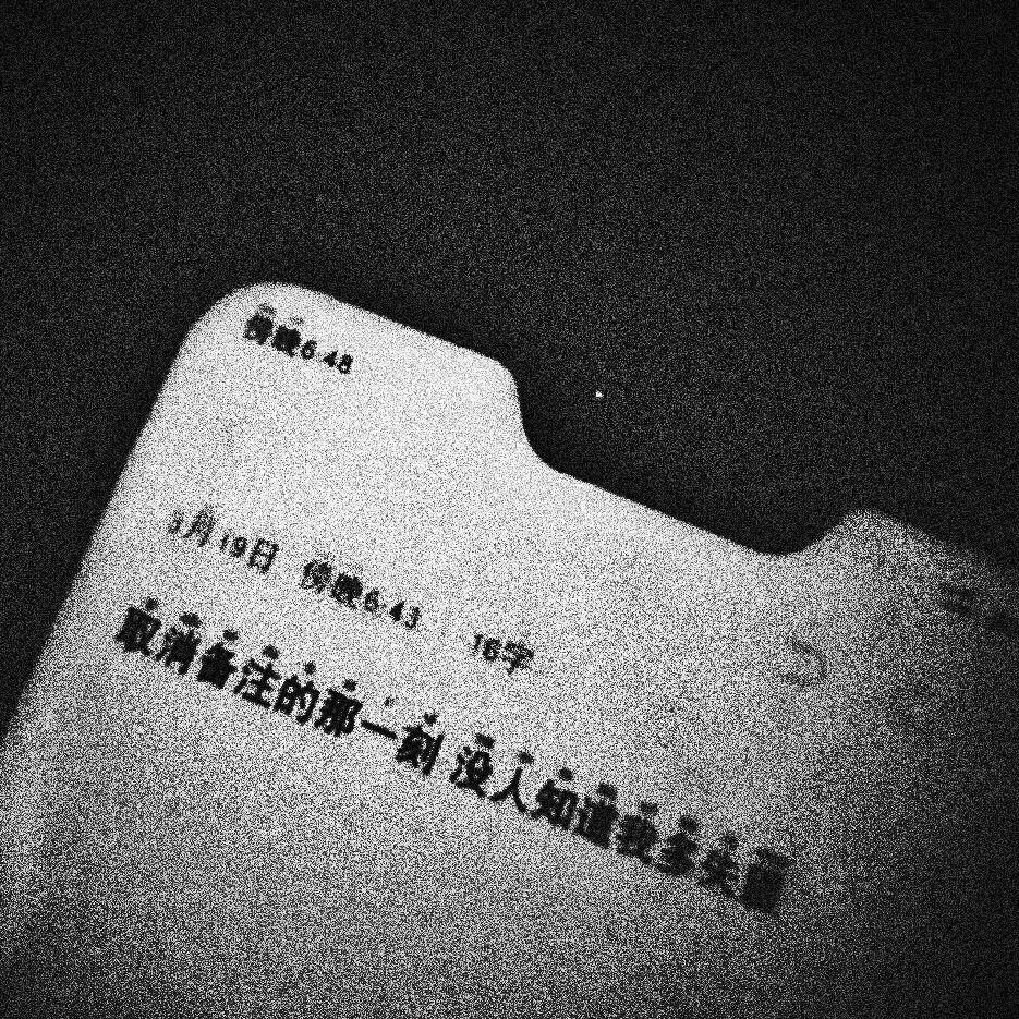 十一块