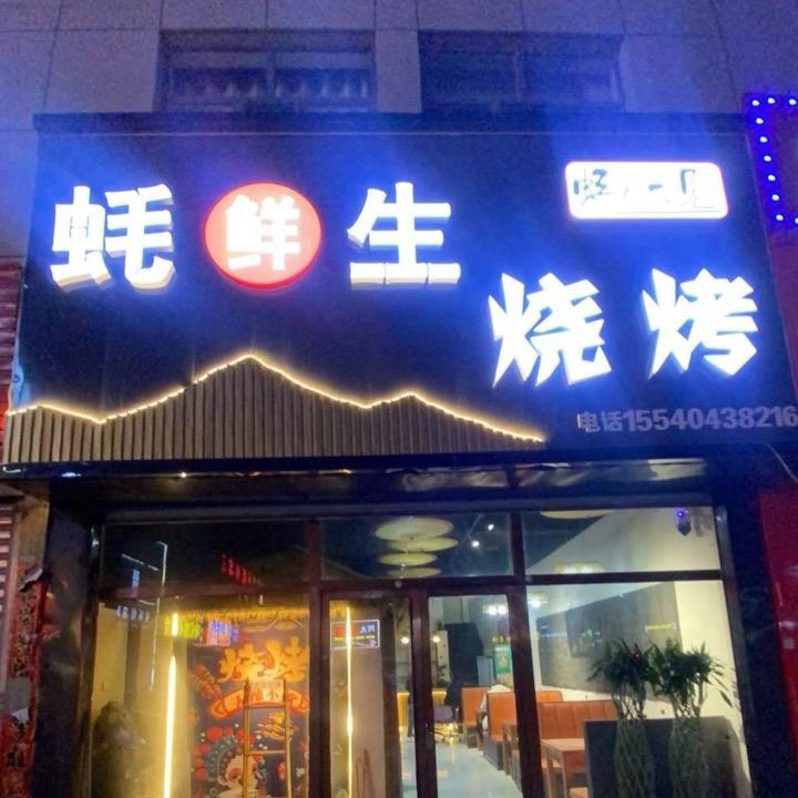 ℳঞᩚ念🍒你꧔ꦿ᭄