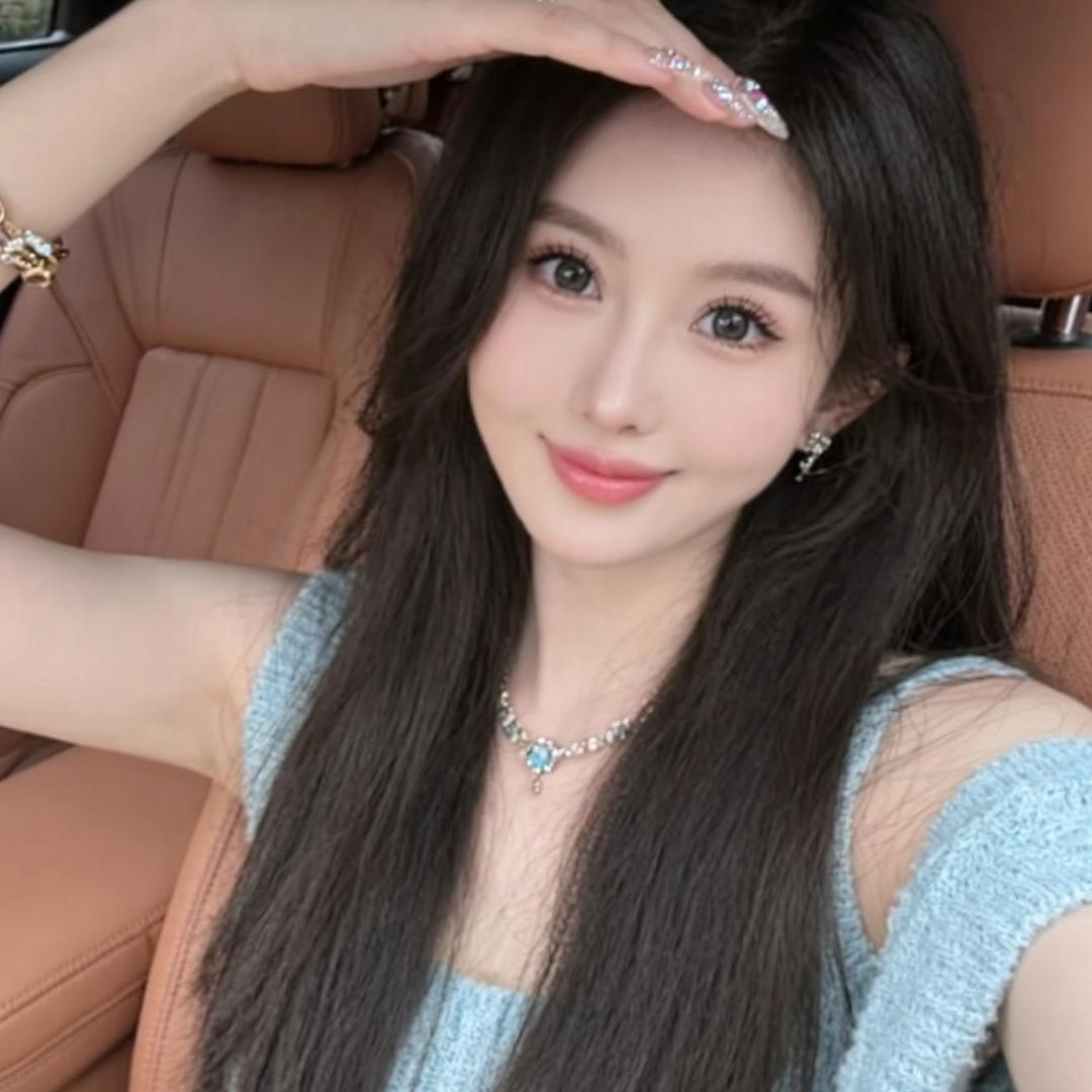 静怡baby💕