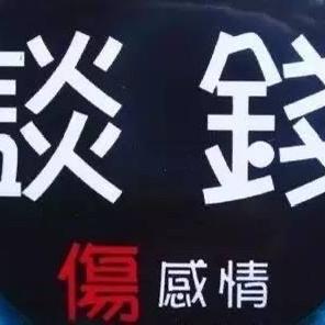 新创网络服务