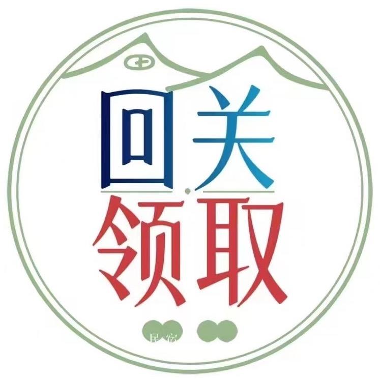 课程素材领取