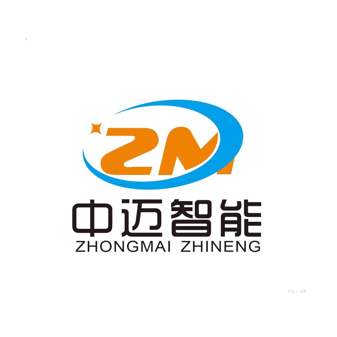 中迈智能安防