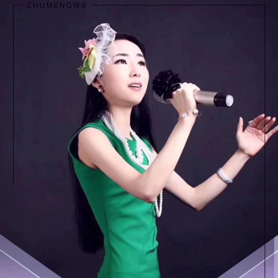 郭嘉仪🎤《只为遇见》