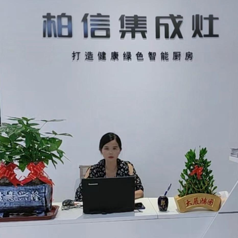 抚州柏信厨电-吴姐