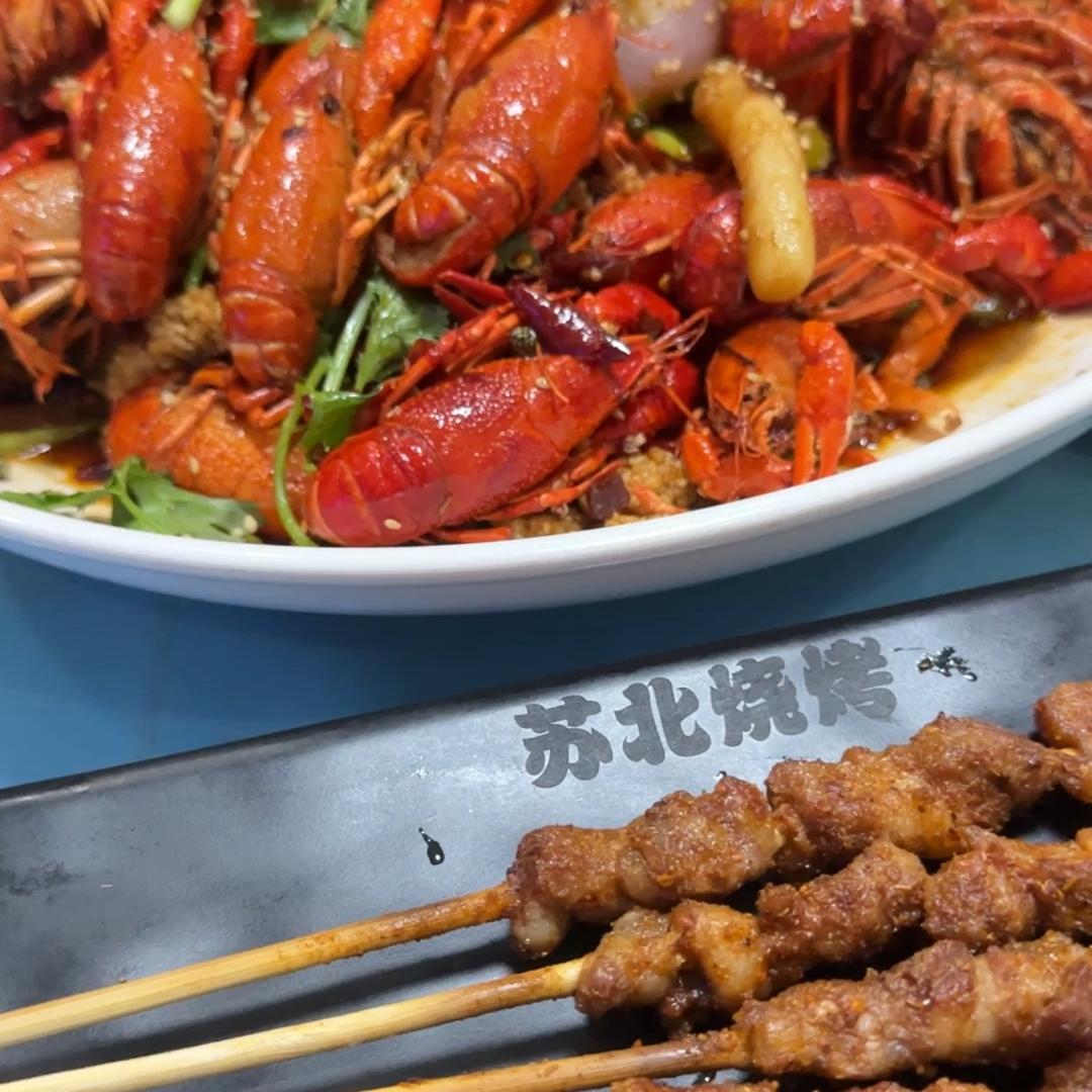 苏北烧烤（江阴总店）