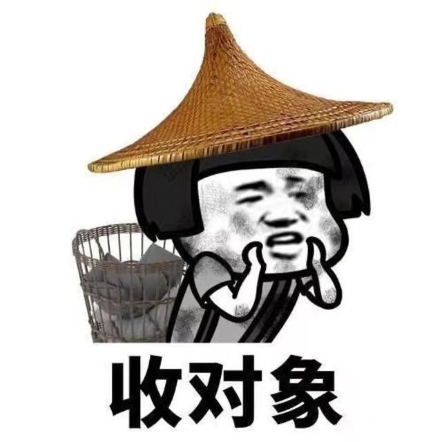 永清小媳妇（小号）