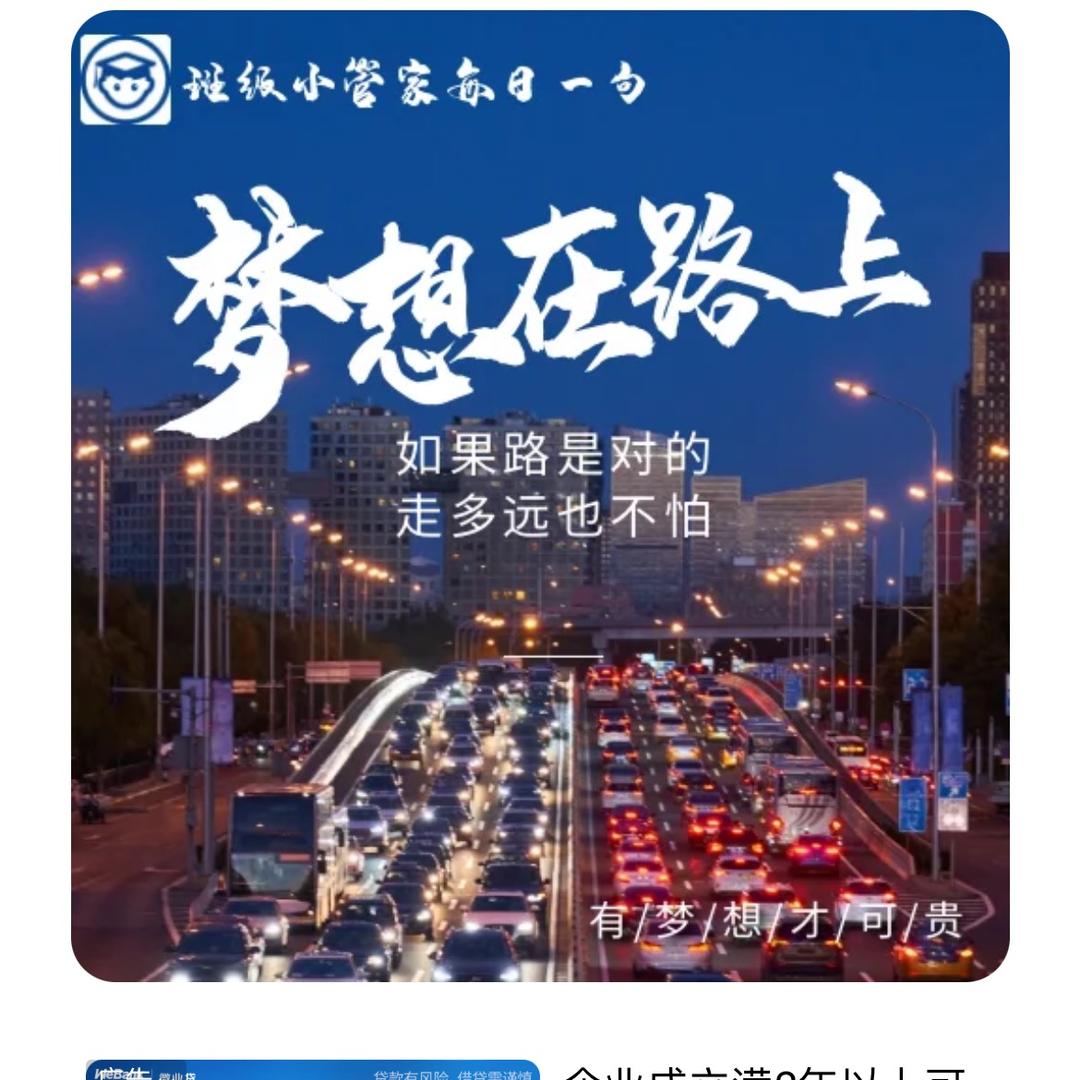 刘哥说眼镜