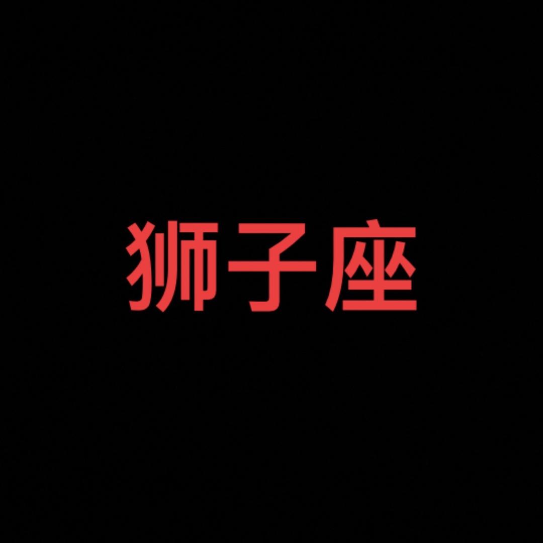 小爽(地铁逃生)给敌人扶贫