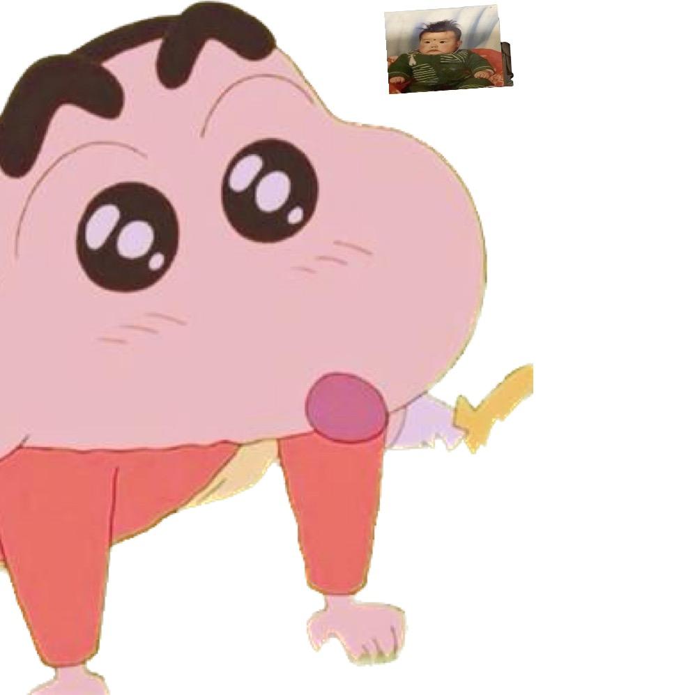 蜡笔小新眼子（关注好运）