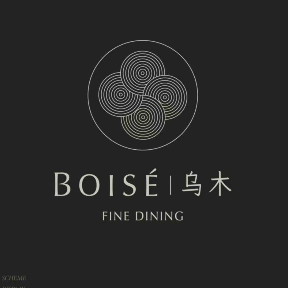 乌木 Boisé西餐厅