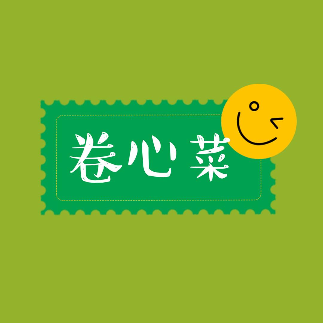 卷心菜•童鞋小铺