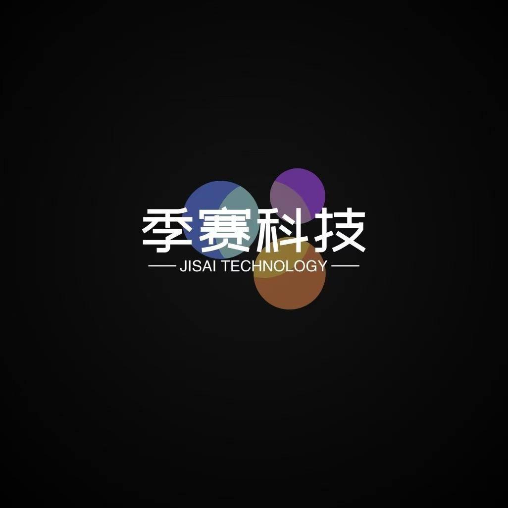 季赛科技