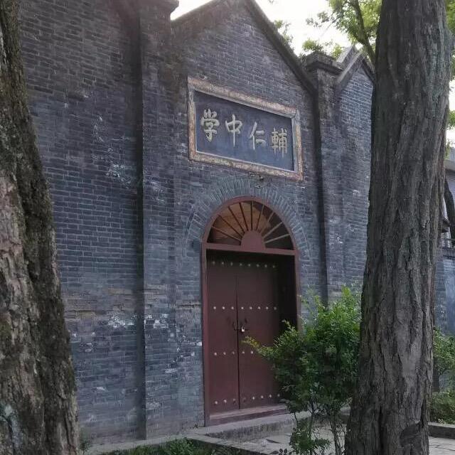 幸福乐园