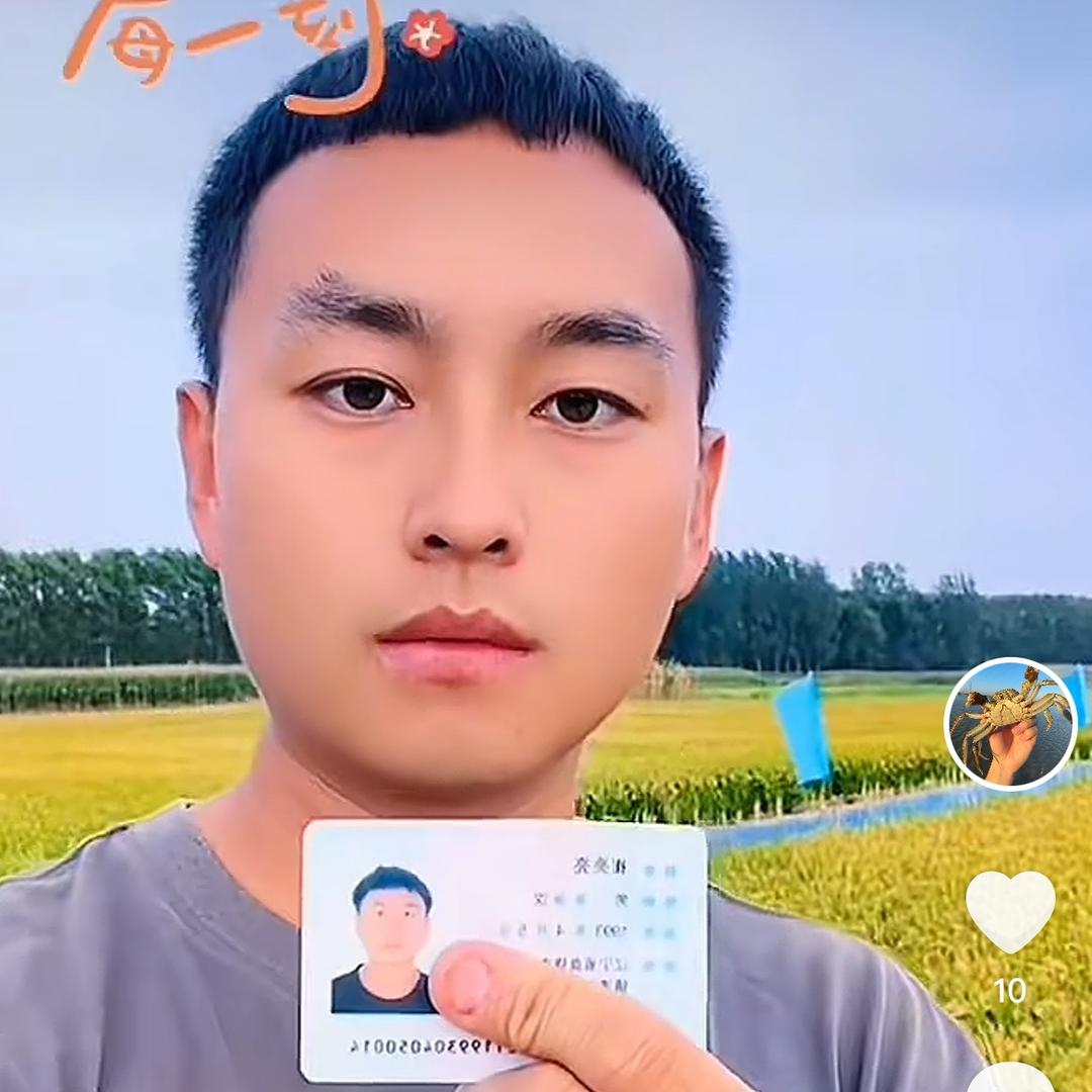 盘锦亮亮稻田河蟹