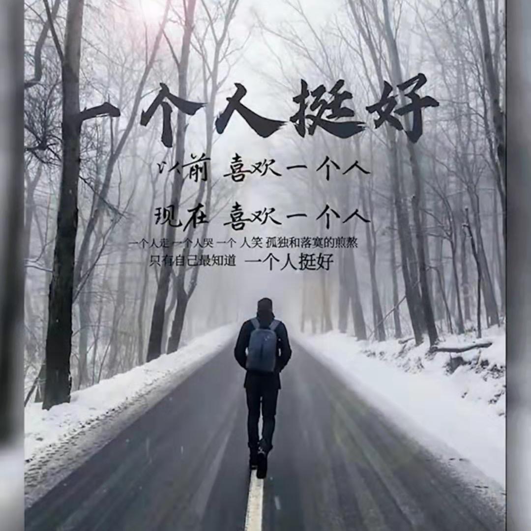 &^ _ ^坚持。