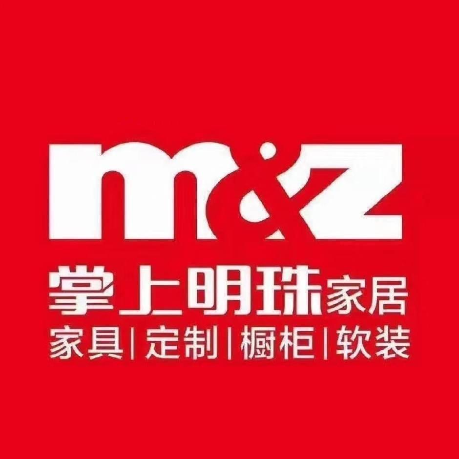 掌上明珠徽县店