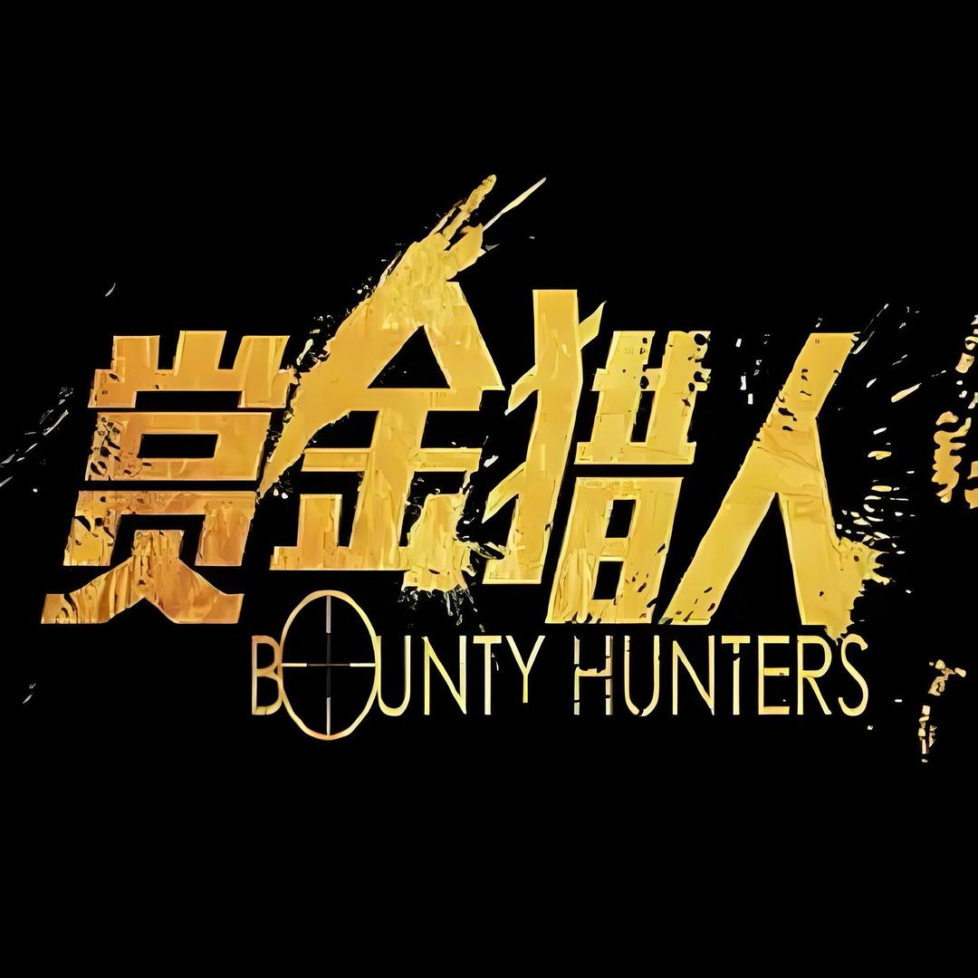 私人定制1对1