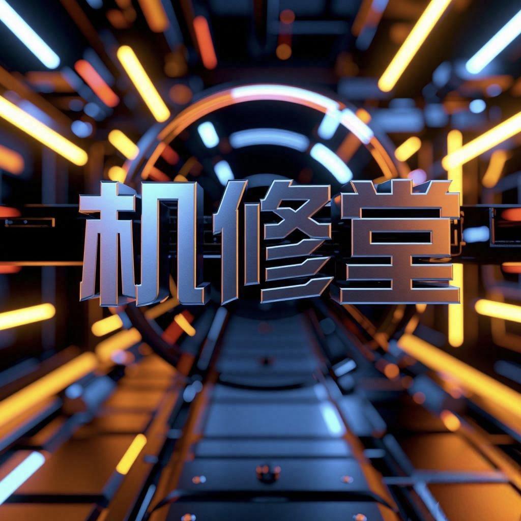 诸城市机修堂手机维修中心 上门维修