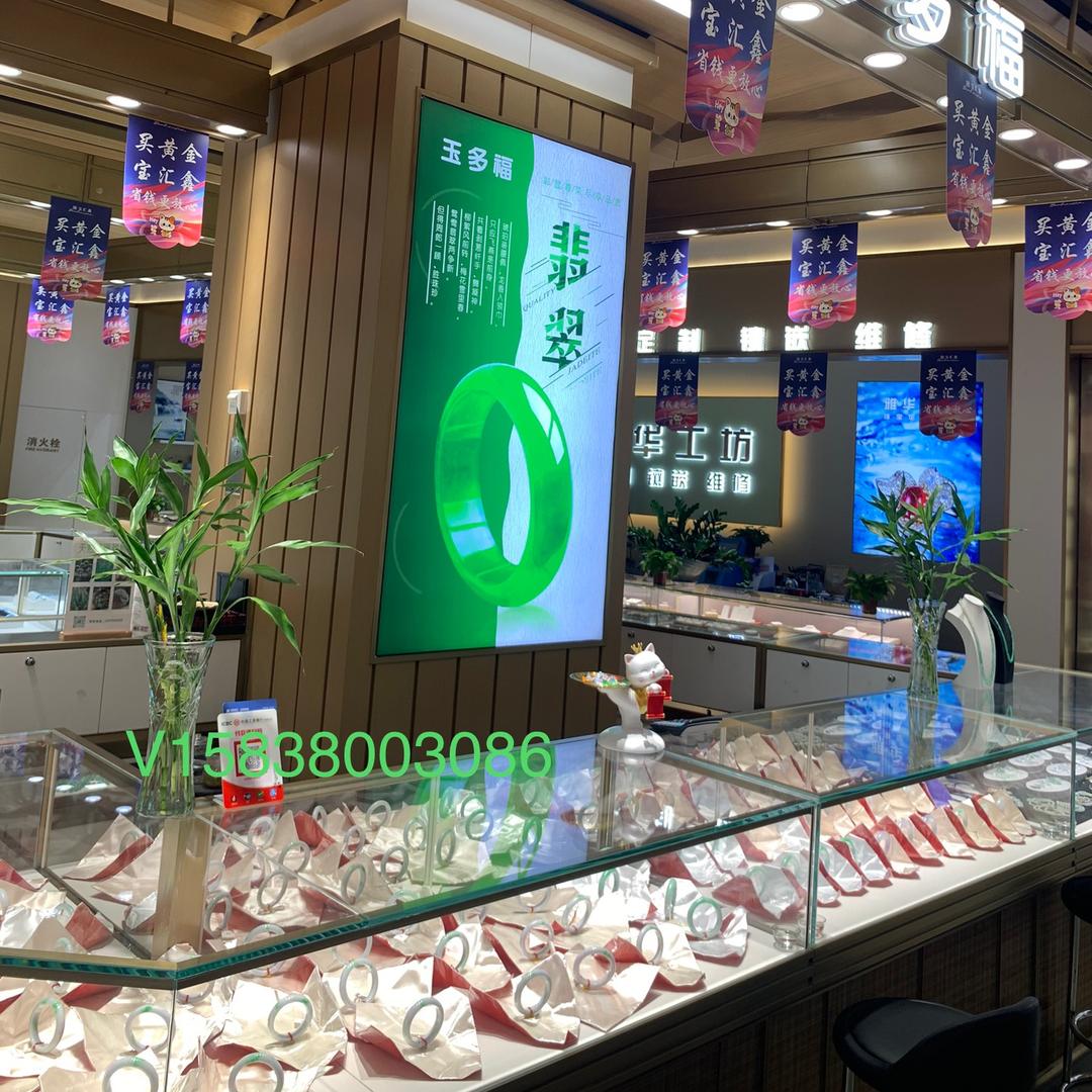 郑州市实体店：玉多福、翡翠优选