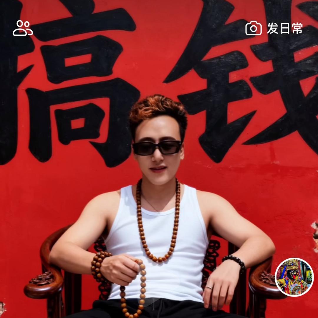 白玛多吉