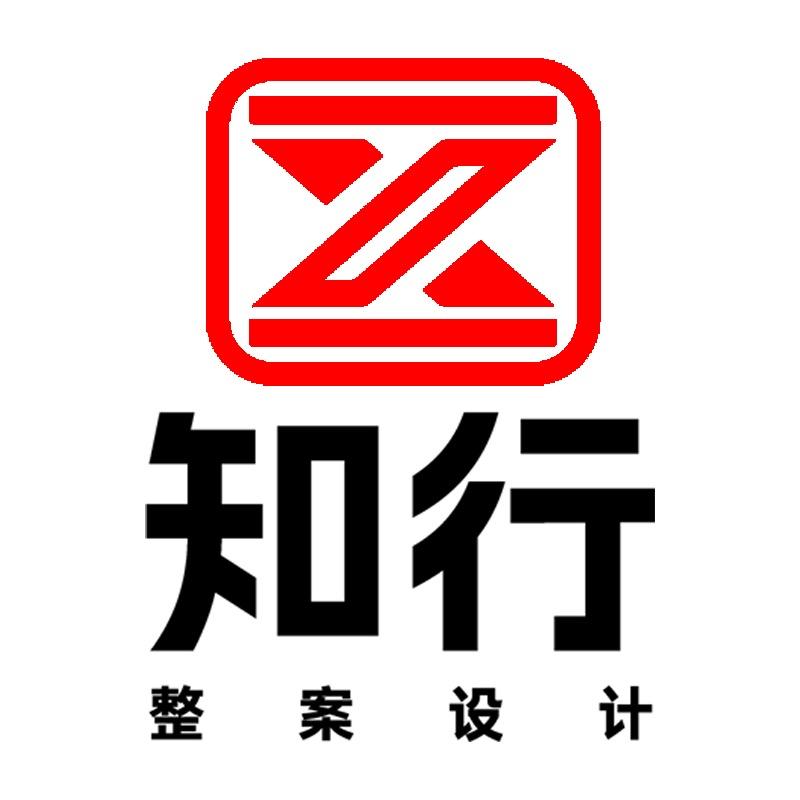 知行设计