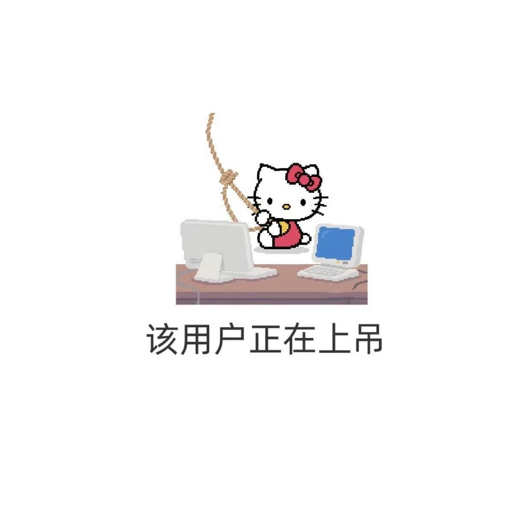 歪嘴舒淇