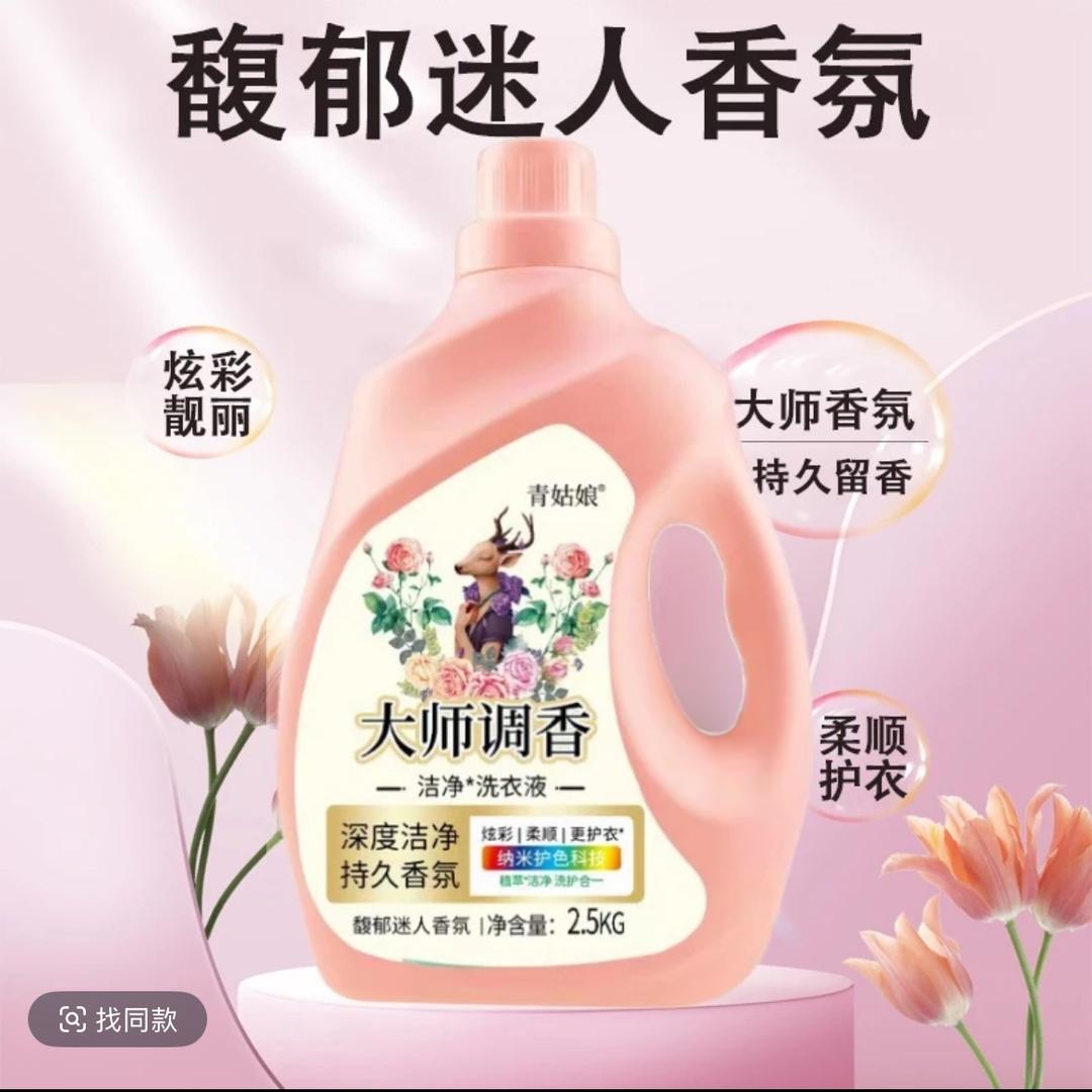 晨琴好物严选