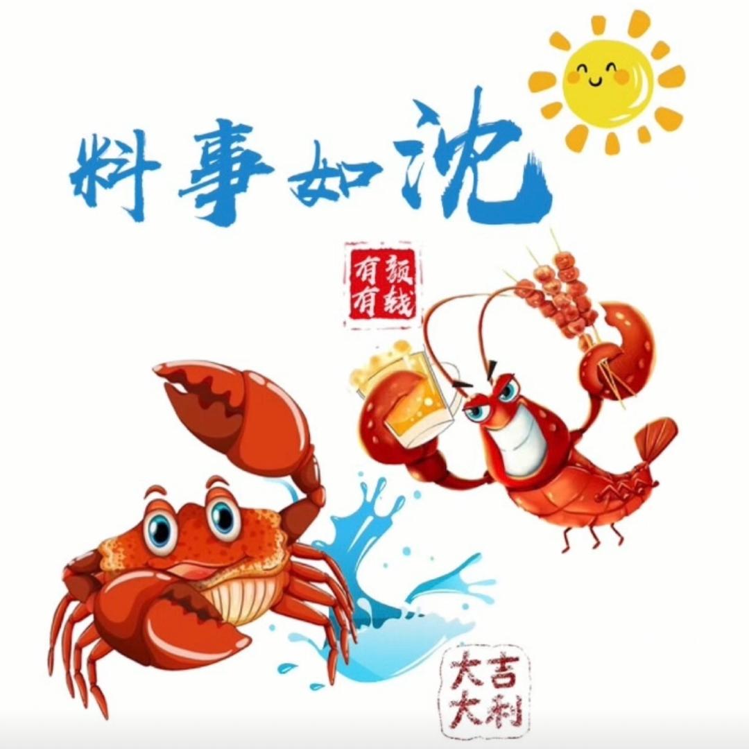 🐯小佛爷