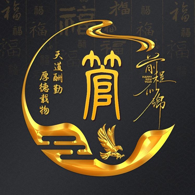 闲来一杯茶，生活似仙飘