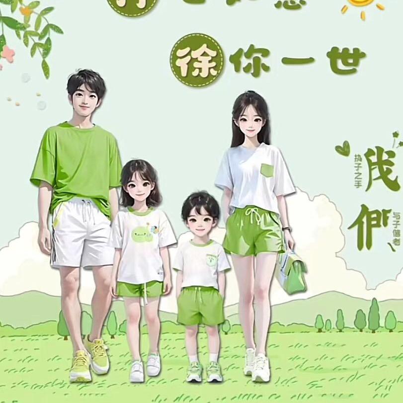 好人好梦