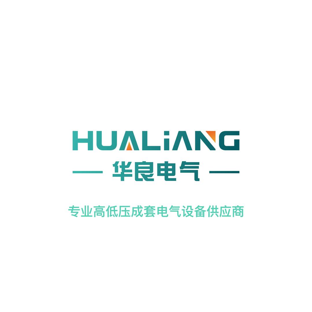 江西高低压成套电气