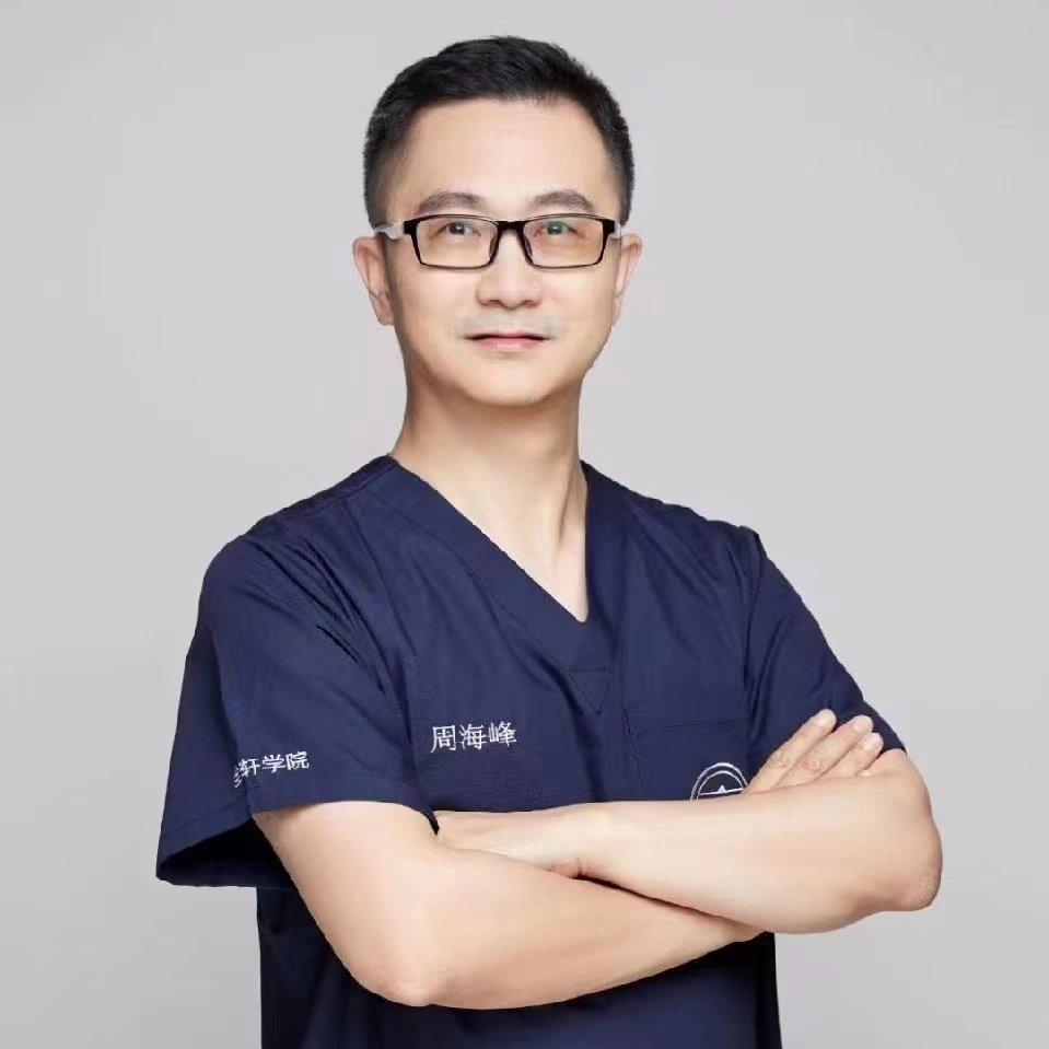 周海峰-筋膜力学重塑轮廓