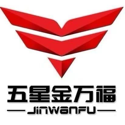 五星金万福车业-苗 秦