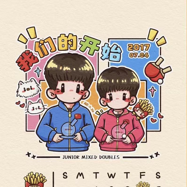 鹿仔仔🏓️🦌