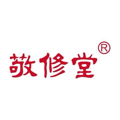 敬修