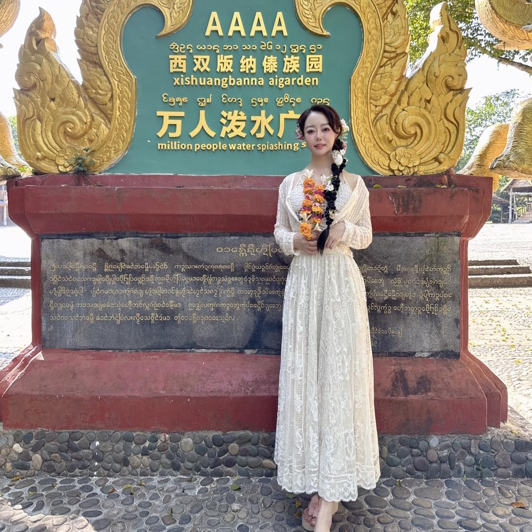 傲姿俏招财仙女