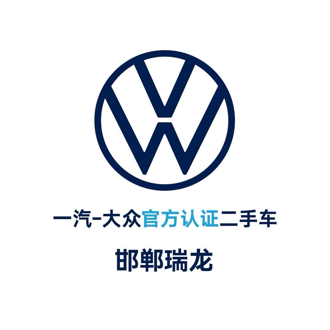 邯郸瑞龙全品牌特价车-吴老板