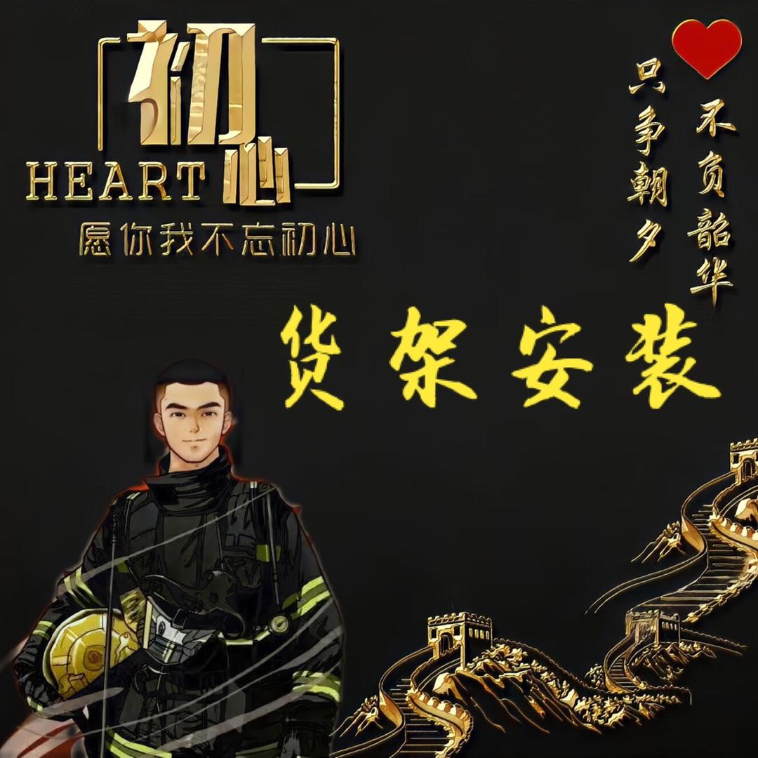 ꧁ཌༀ苍渊ༀད꧂