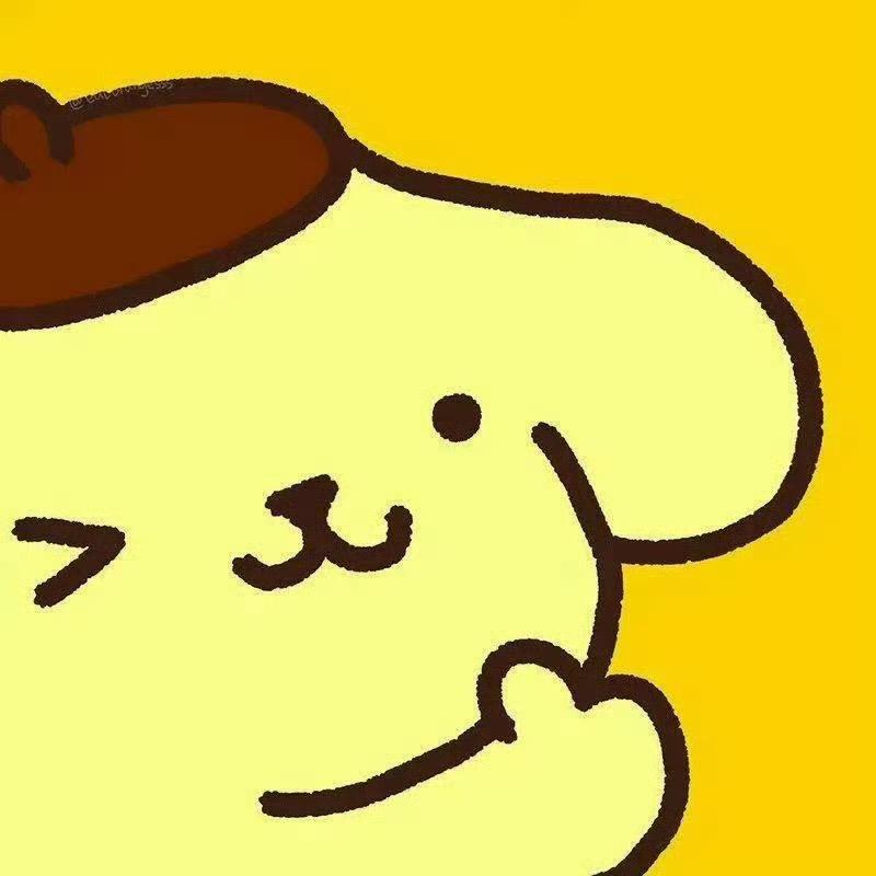 好了好了