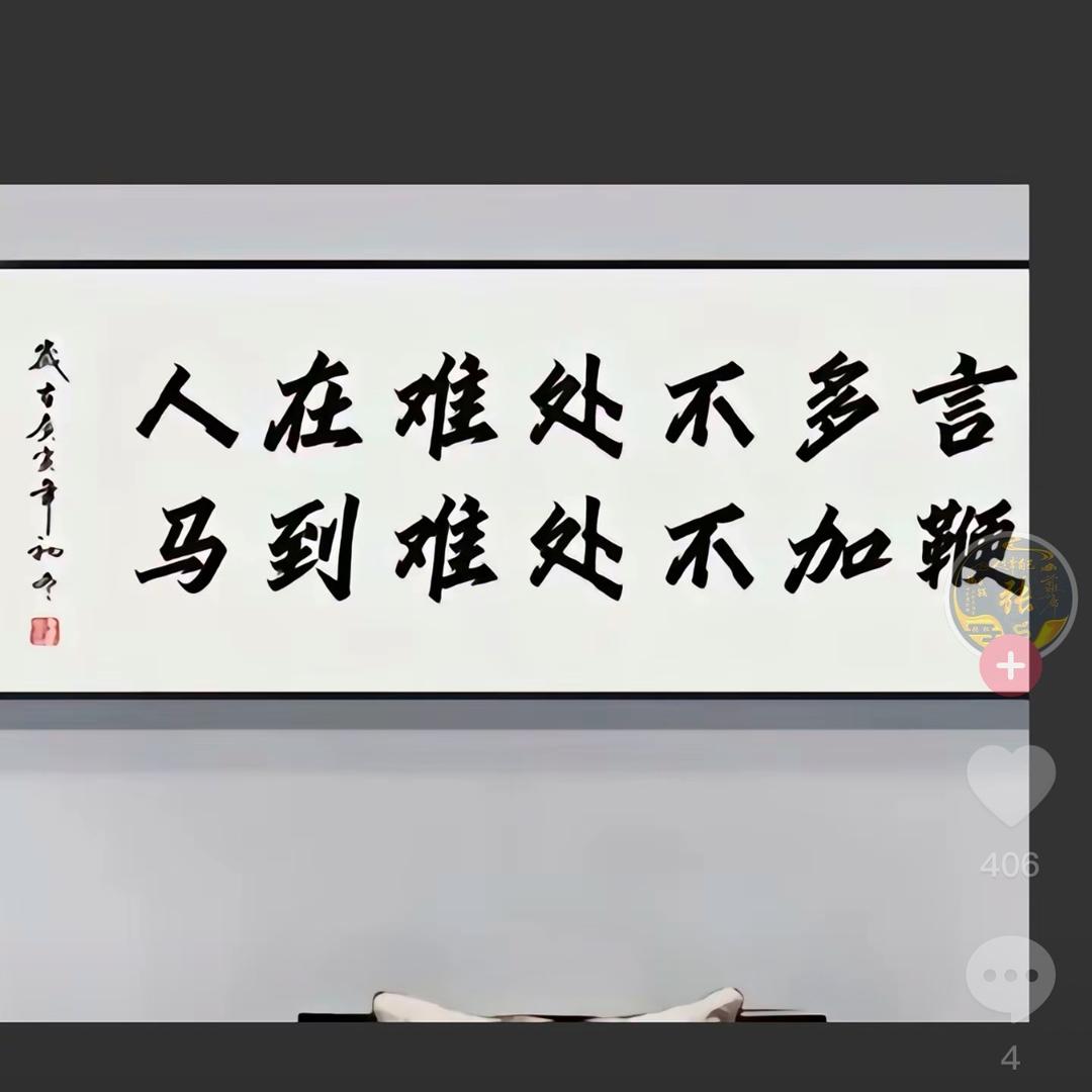 独白浮云