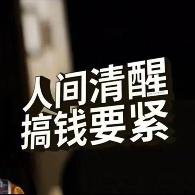 试问人生可以重来么