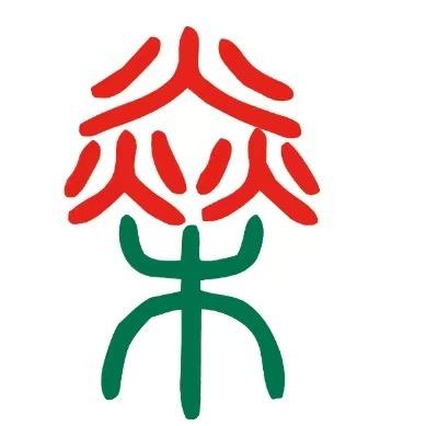 燊通航空科技（甘肃）有限公司