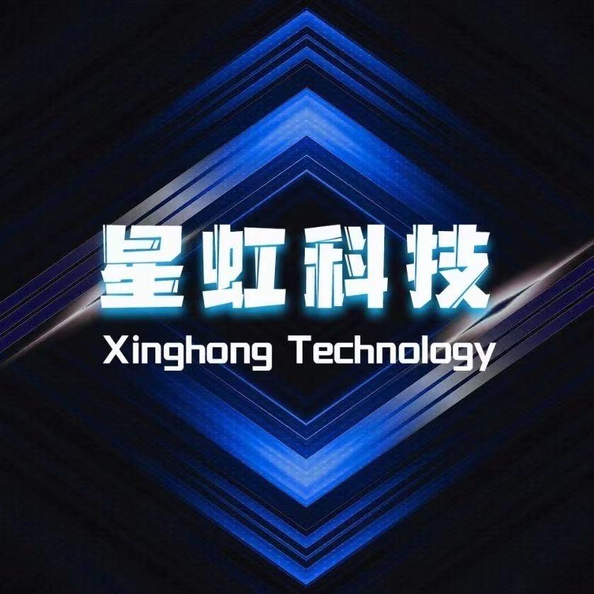 汕头星虹数码科技