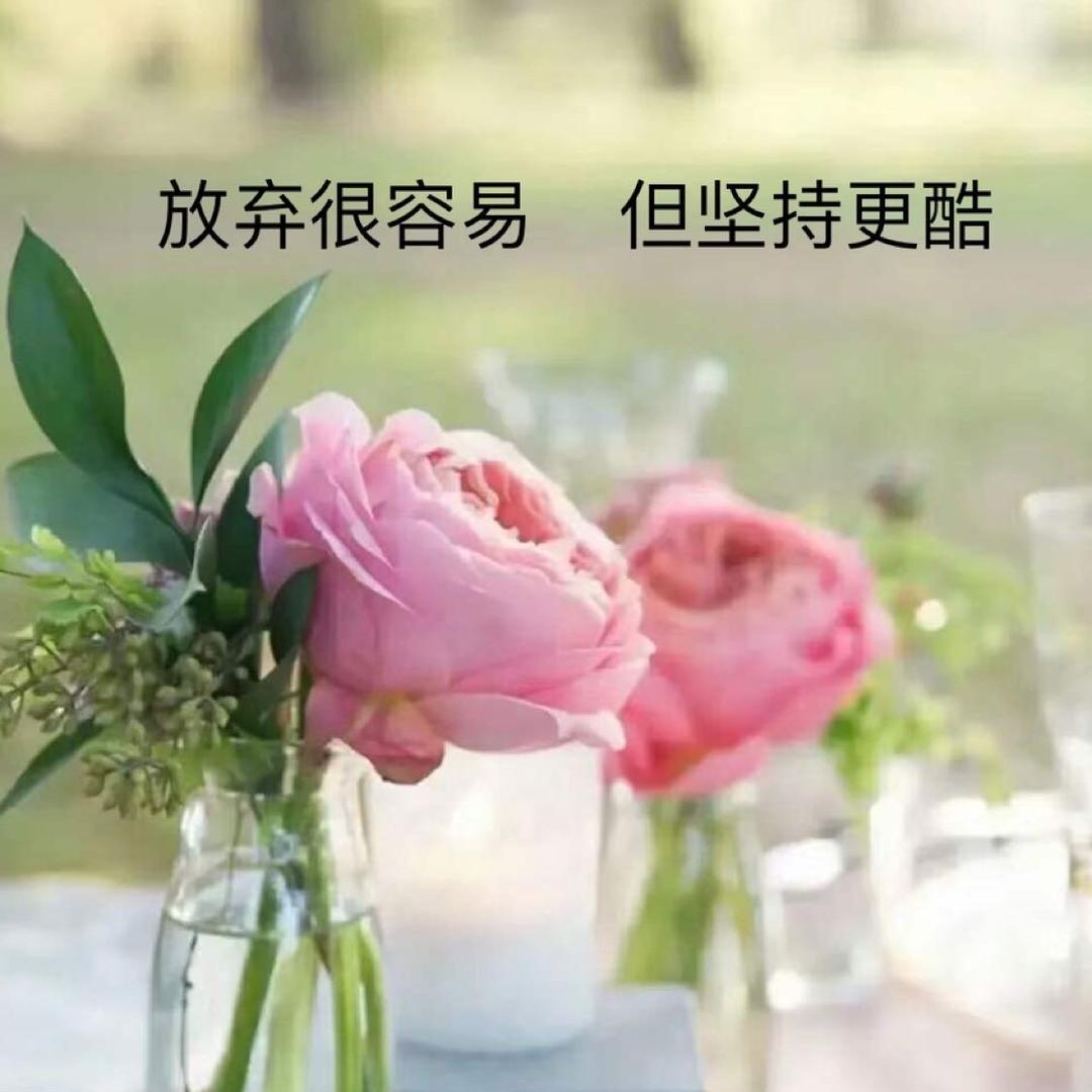 香姐日用百货